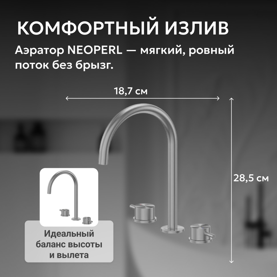 Смеситель ABBER Wasser Kreis 316 AF8108BGG-M для раковины, брашированная оружейная сталь