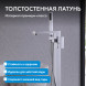 Смеситель ABBER Daheim AF8215 напольный, хром