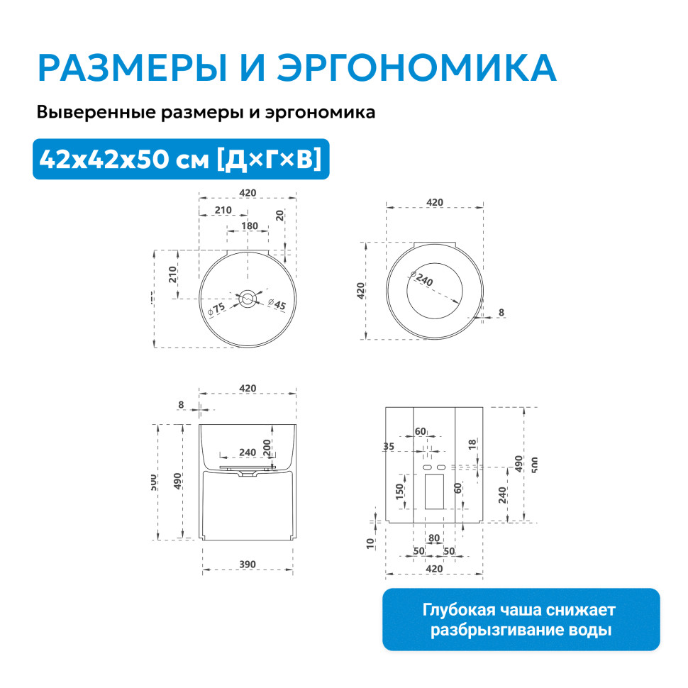 Раковина подвесная ABBER Stein AS2624 белая матовая