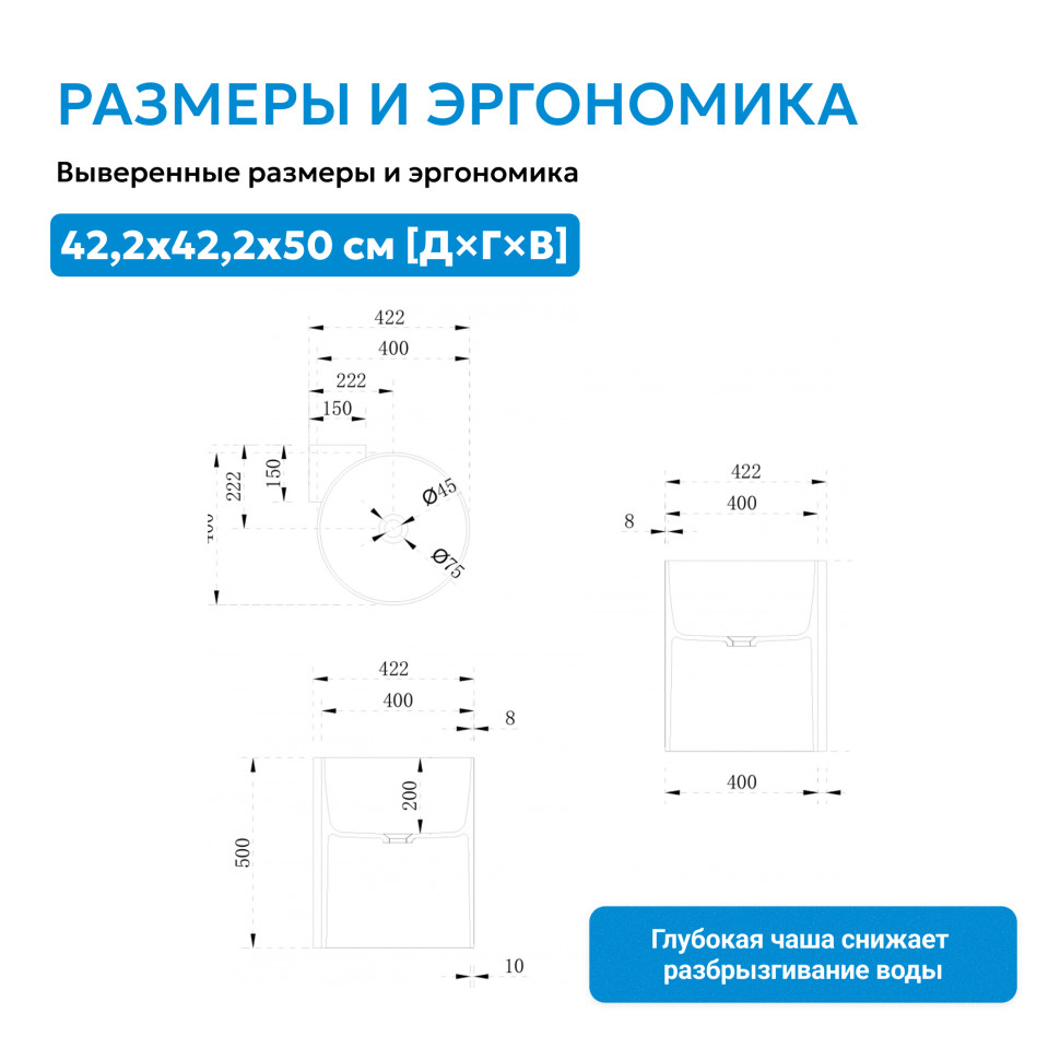 Раковина подвесная ABBER Stein AS2625 белая матовая