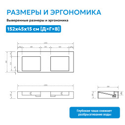 Раковина подвесная ABBER Stein AS2643-1.5 двойная, белая матовая
