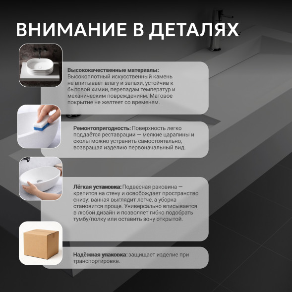 Раковина подвесная ABBER Stein AS2643-1.5 двойная, белая матовая