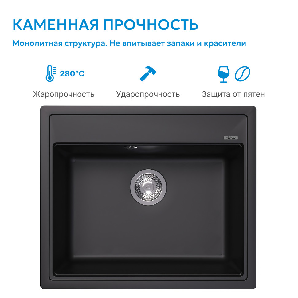 Кухонная мойка ABBER Quarz AQ2902B черная