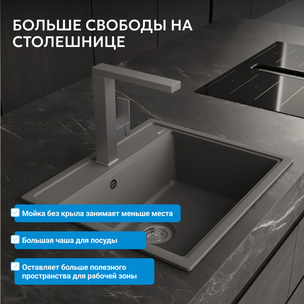 Кухонная мойка ABBER Quarz AQ2902G серый