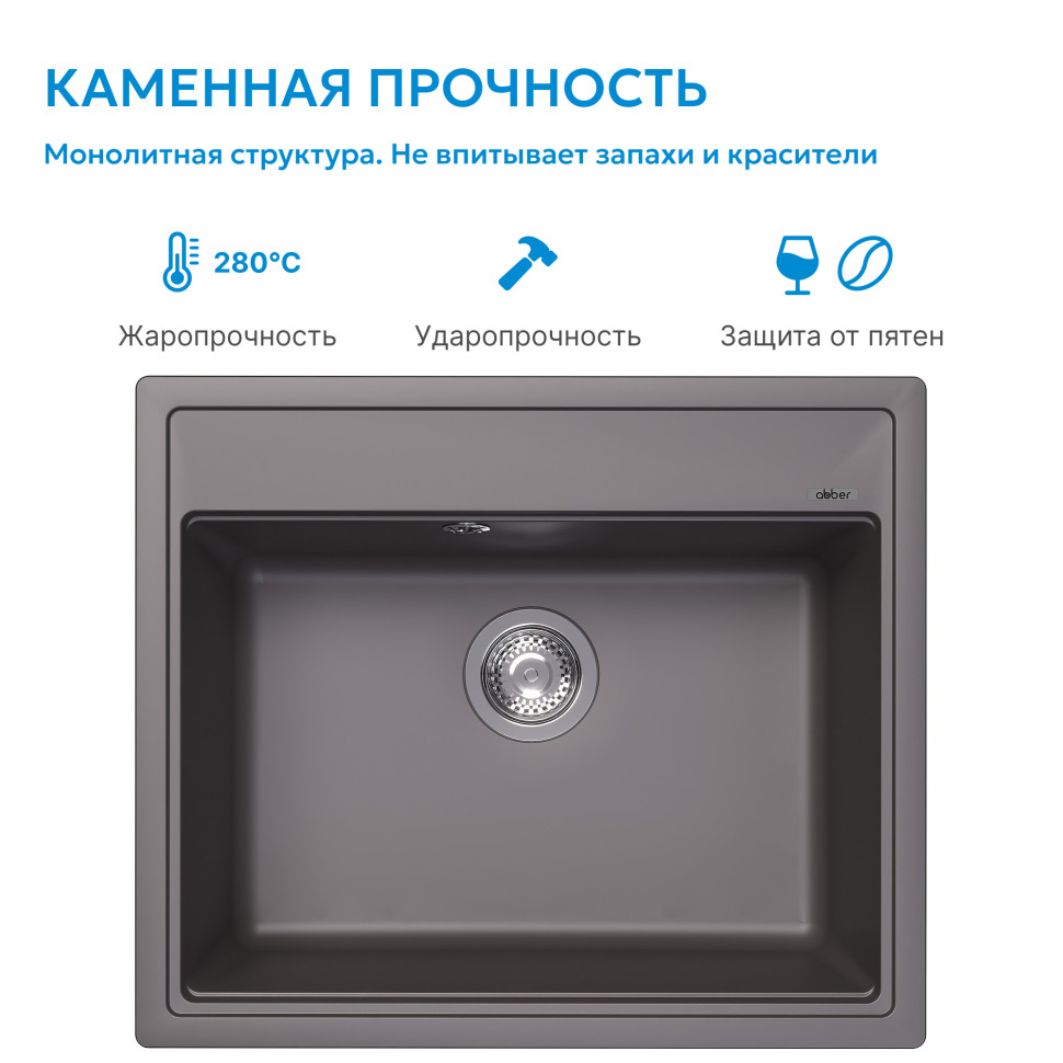 Кухонная мойка ABBER Quarz AQ2902G серый