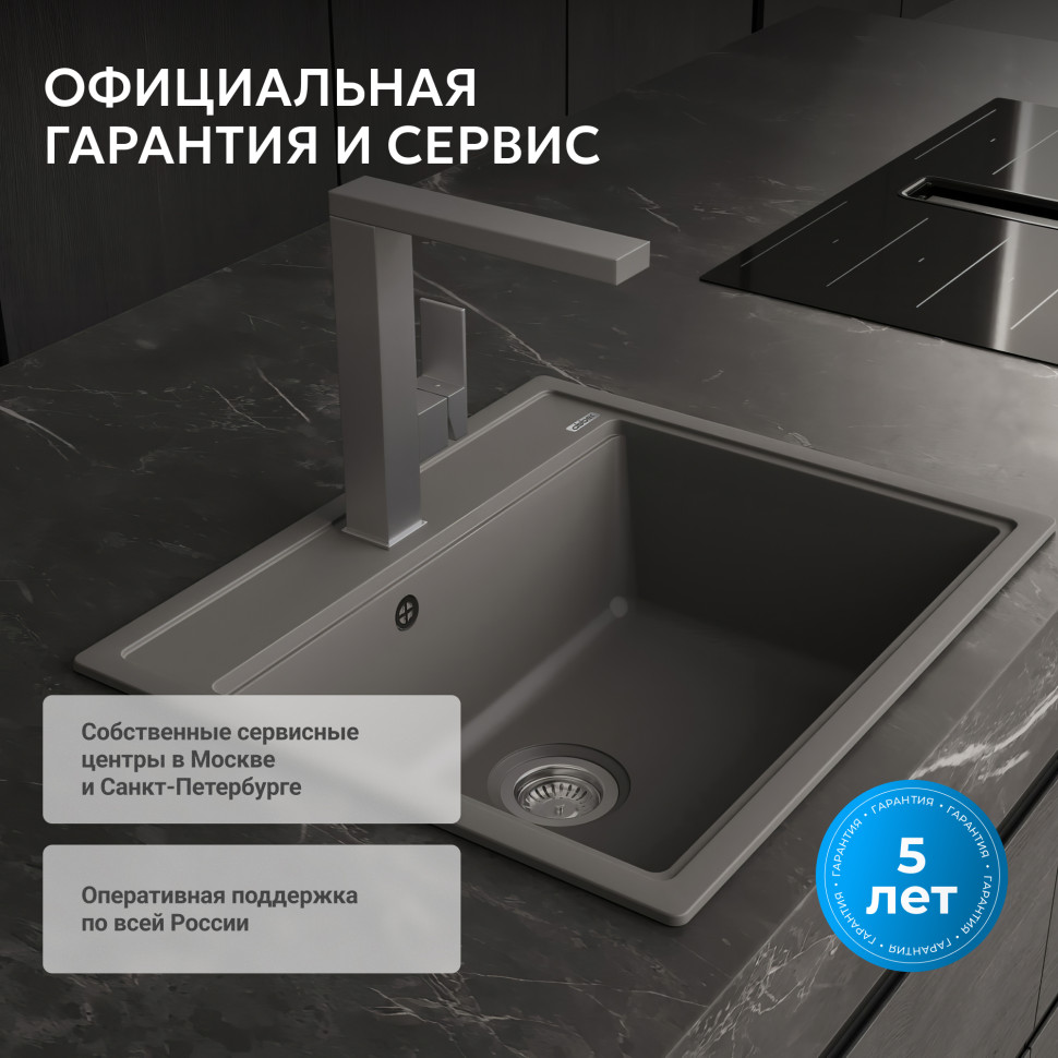 Кухонная мойка ABBER Quarz AQ2902G серый