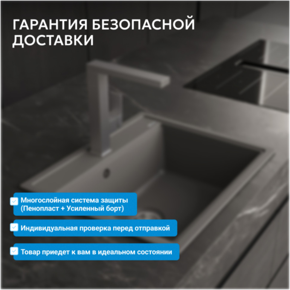 Кухонная мойка ABBER Quarz AQ2902G серый