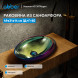 Раковина накладная ABBER Bequem AC2107Regen хамелеон