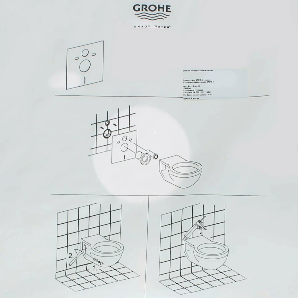 Звукоизоляционный комплект для инсталляций Grohe 37131000