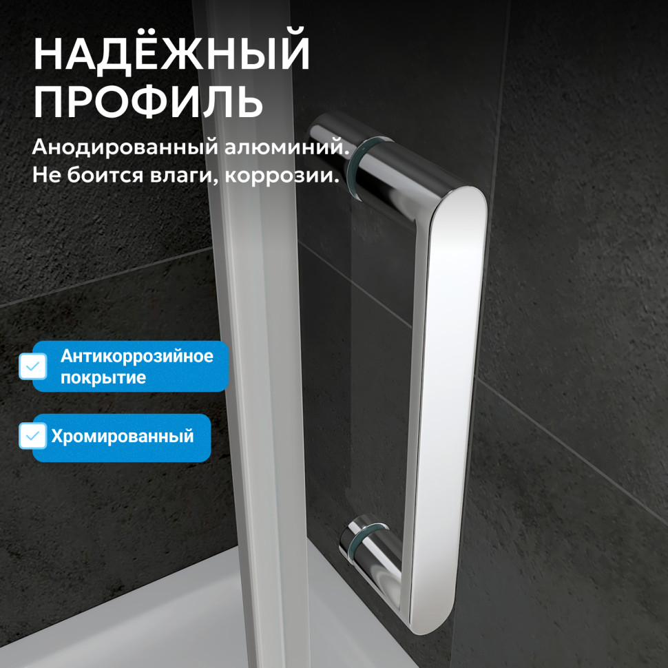 Душевая дверь ABBER Schwarzer Diamant AG30170MH