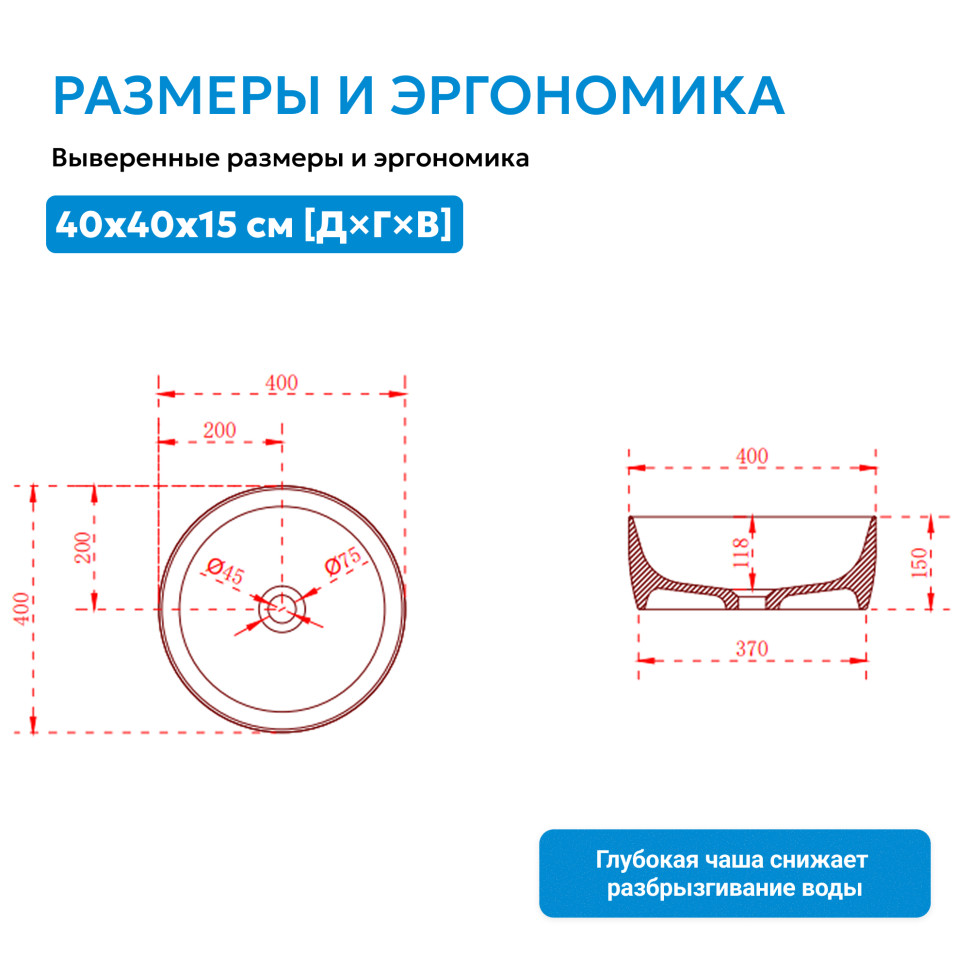 Раковина накладная прозрачная ABBER Kristall AT2804Opal коричневая