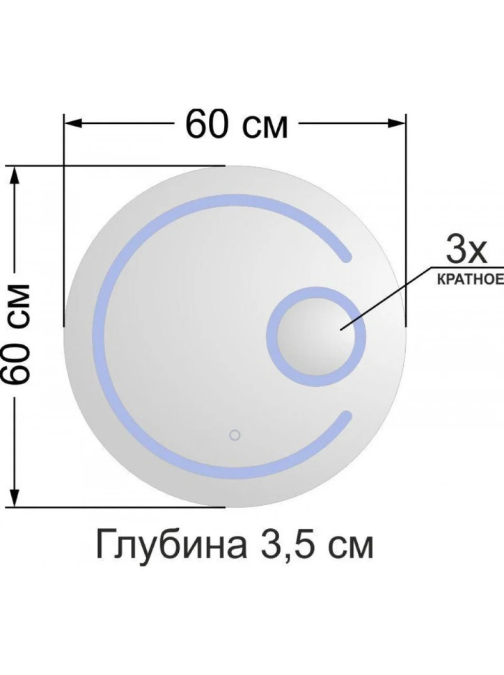 1043 Зеркало с подсветкой 60*60 см (к/к 5)