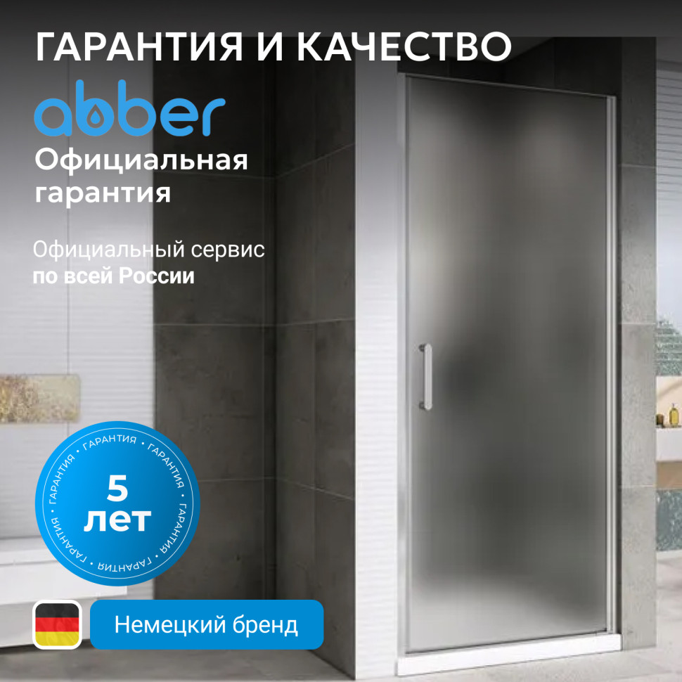Душевая дверь ABBER Sonnenstrand AG04090M