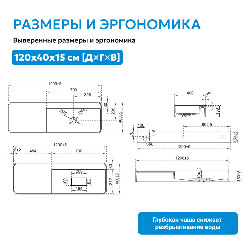 Раковина подвесная ABBER Stein AS2627-1.2 белая матовая