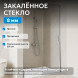Душевая дверь ABBER Komfort AG93120