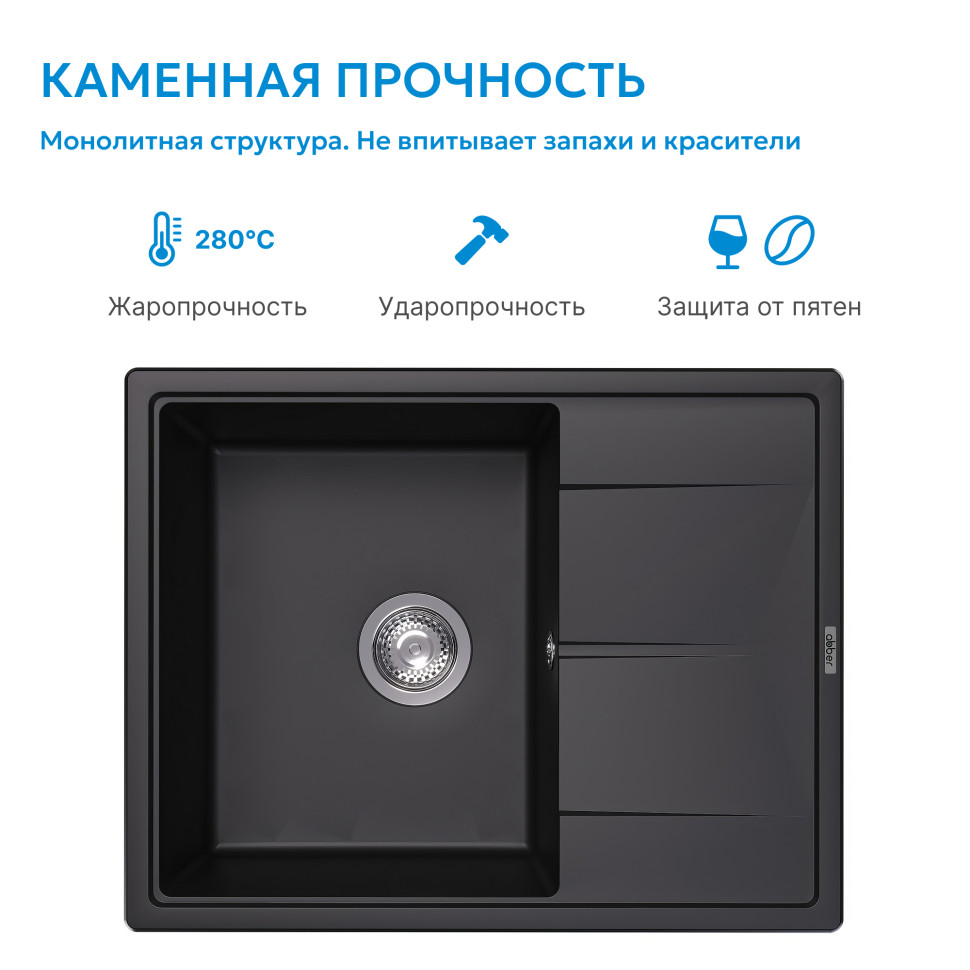 Кухонная мойка ABBER Quarz AQ2903B черная