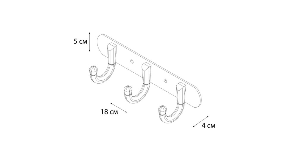Планка 3 крючка FX-1713