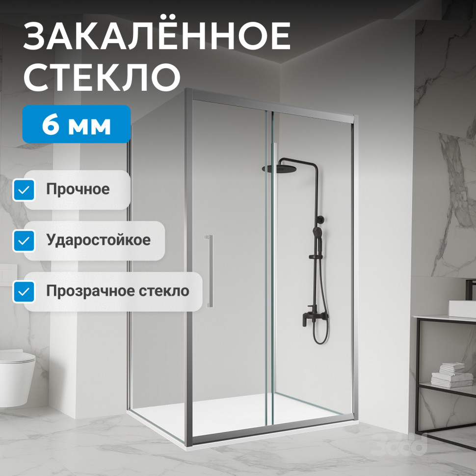 Душевой уголок ABBER Schwarzer Diamant AG30170H-S50