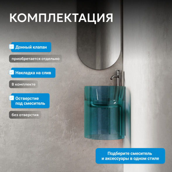 Раковина подвесная прозрачная угловая ABBER Kristall AT2705Aquamarin бирюзовая
