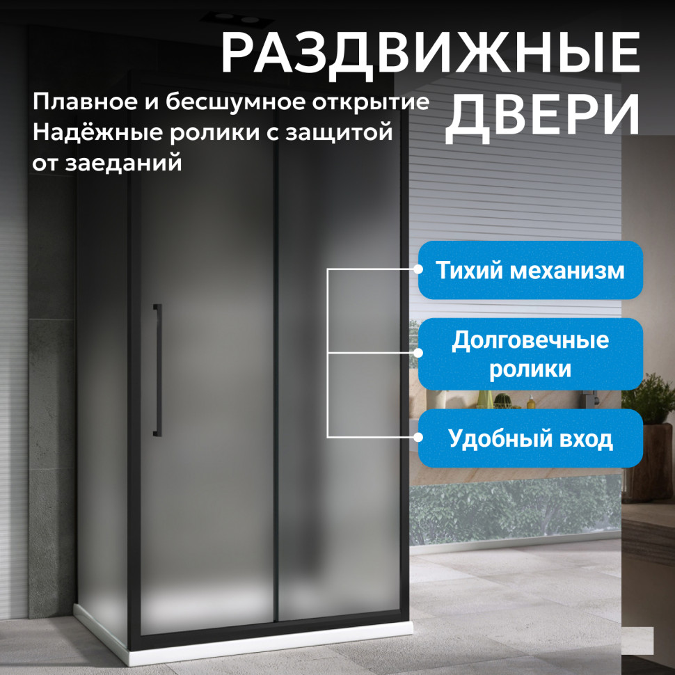 Душевой уголок ABBER Schwarzer Diamant AG30130BMH-S70BM-S70BM