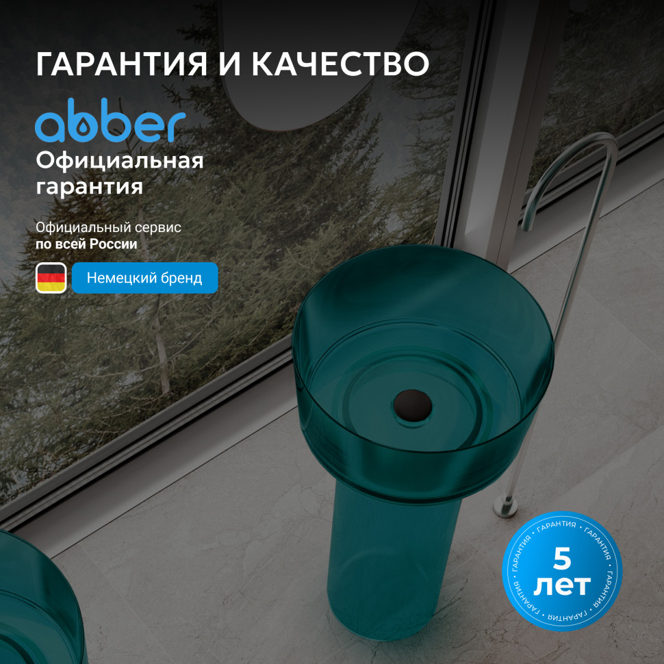 Раковина отдельностоящая прозрачная ABBER Kristall AT2702Aquamarin бирюзовая