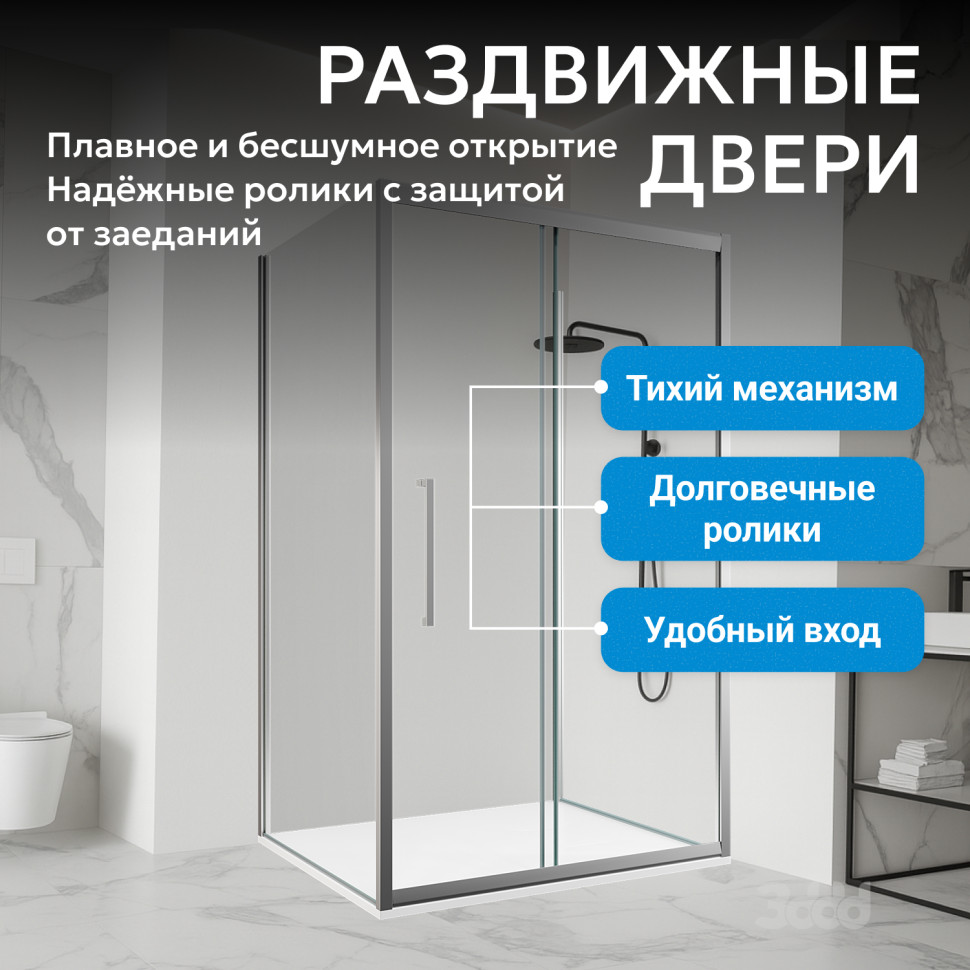 Душевой уголок ABBER Schwarzer Diamant AG30120H-S60