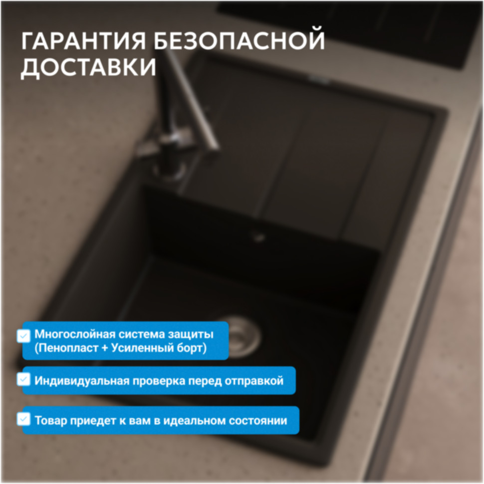 Кухонная мойка ABBER Quarz AQ2904B черная
