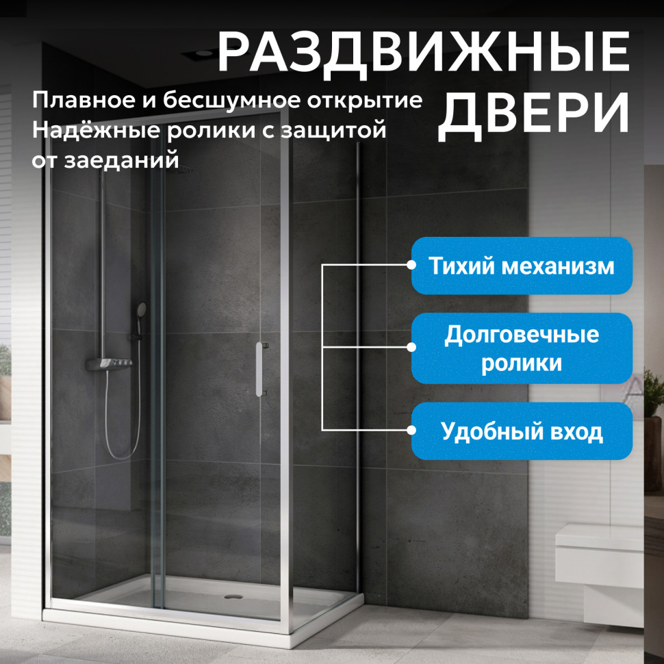 Душевой уголок ABBER Schwarzer Diamant AG301505-S1005