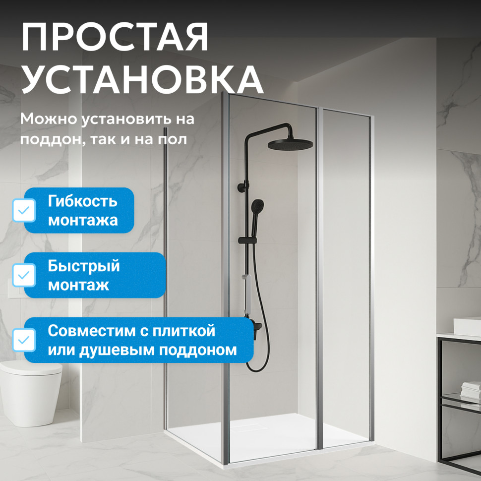 Душевой уголок ABBER Sonnenstrand AG04140S-S70