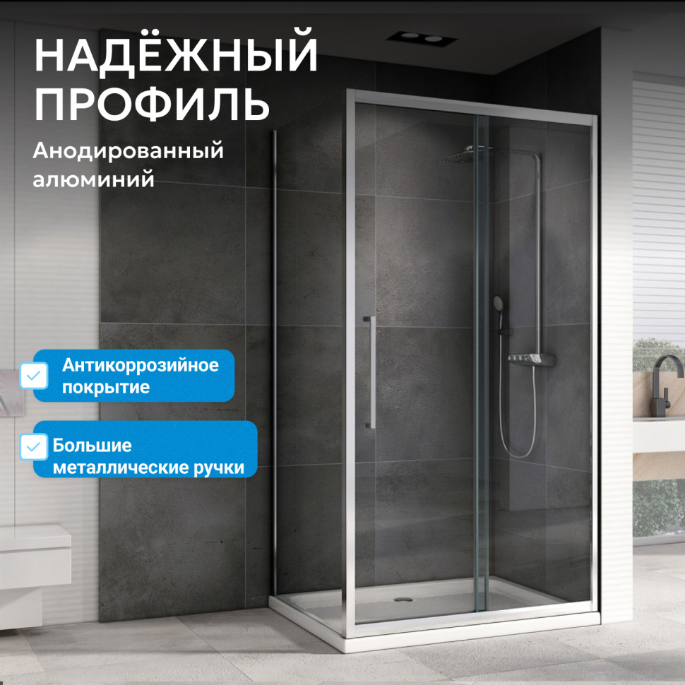 Душевой уголок ABBER Schwarzer Diamant AG30130H-S60