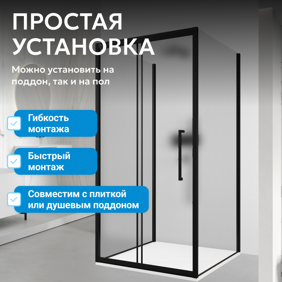 Душевой уголок ABBER Schwarzer Diamant AG30140BMH-S70BM-S70BM