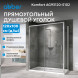 Душевой уголок ABBER Komfort AG93120-S102