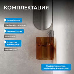 Раковина подвесная прозрачная угловая ABBER Kristall AT2705Opal коричневая