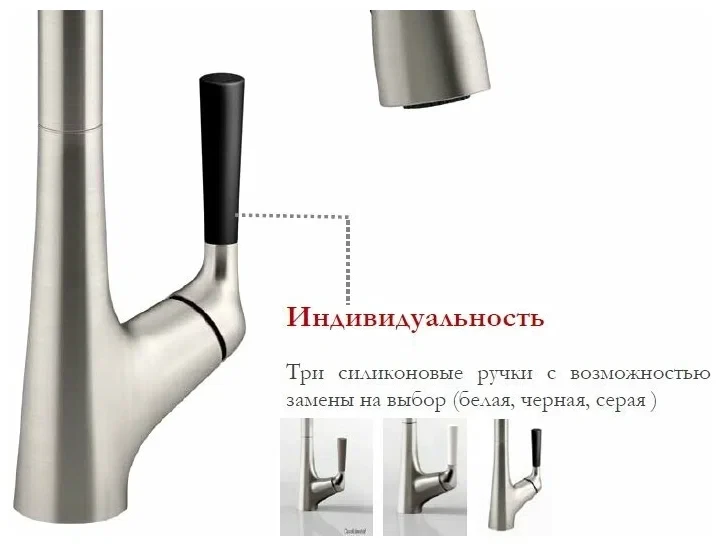 Смеситель для кухни, хром Jacob Delafon Malleco E562-CP