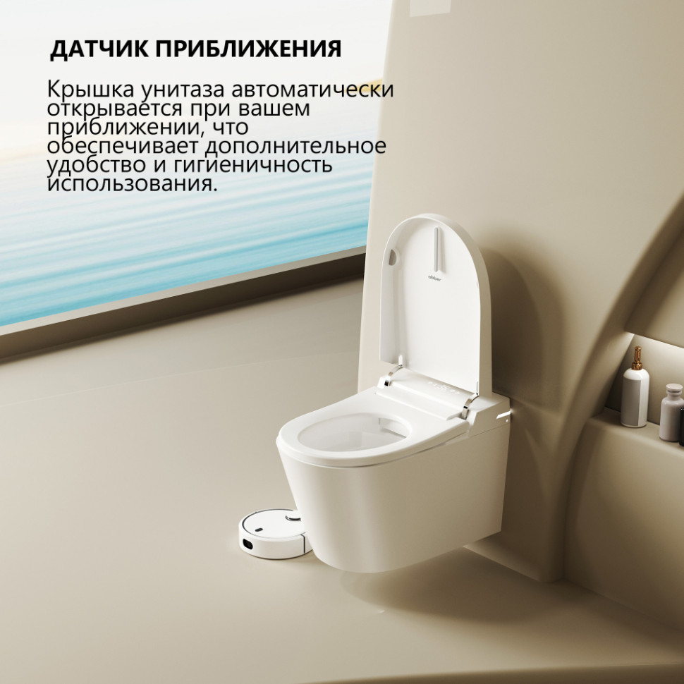 Электронный унитаз-биде ABBER Bequem AC1123SR подвесной белый с голосовым управлением