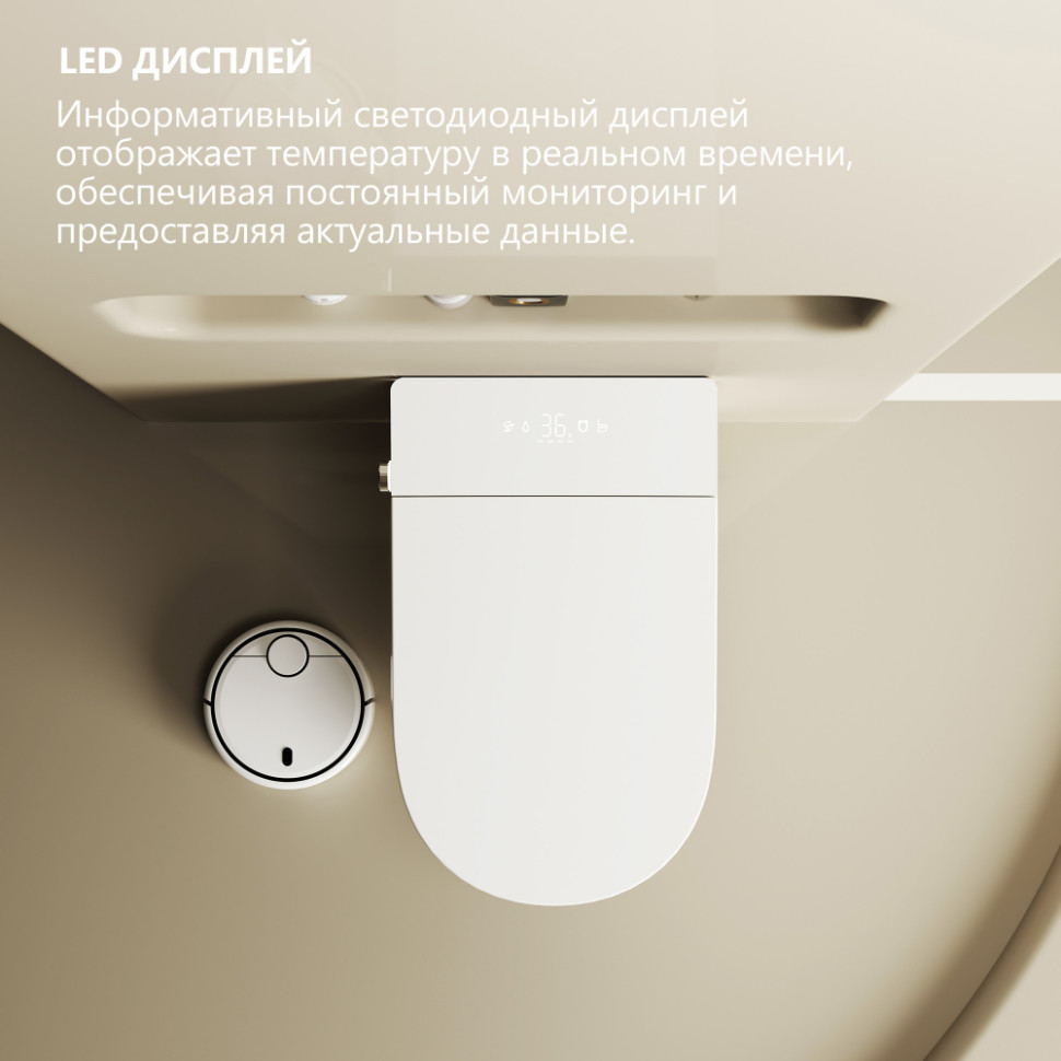 Электронный унитаз-биде ABBER Bequem AC1123SR подвесной белый с голосовым управлением