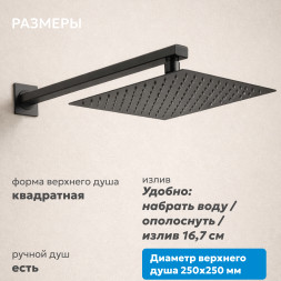 Душевая система ABBER Daheim AF8217NG скрытого монтажа с изливом, оружейная сталь