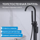 Смеситель ABBER Wasserfall AF8615B напольный, черный матовый
