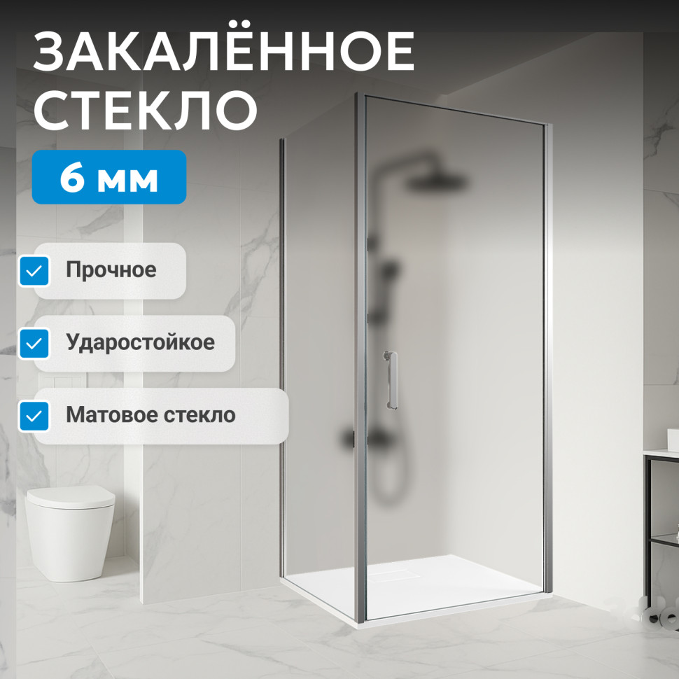 Душевой уголок ABBER Sonnenstrand AG04080M-S90M