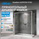 Душевой уголок ABBER Komfort AG93130-S102