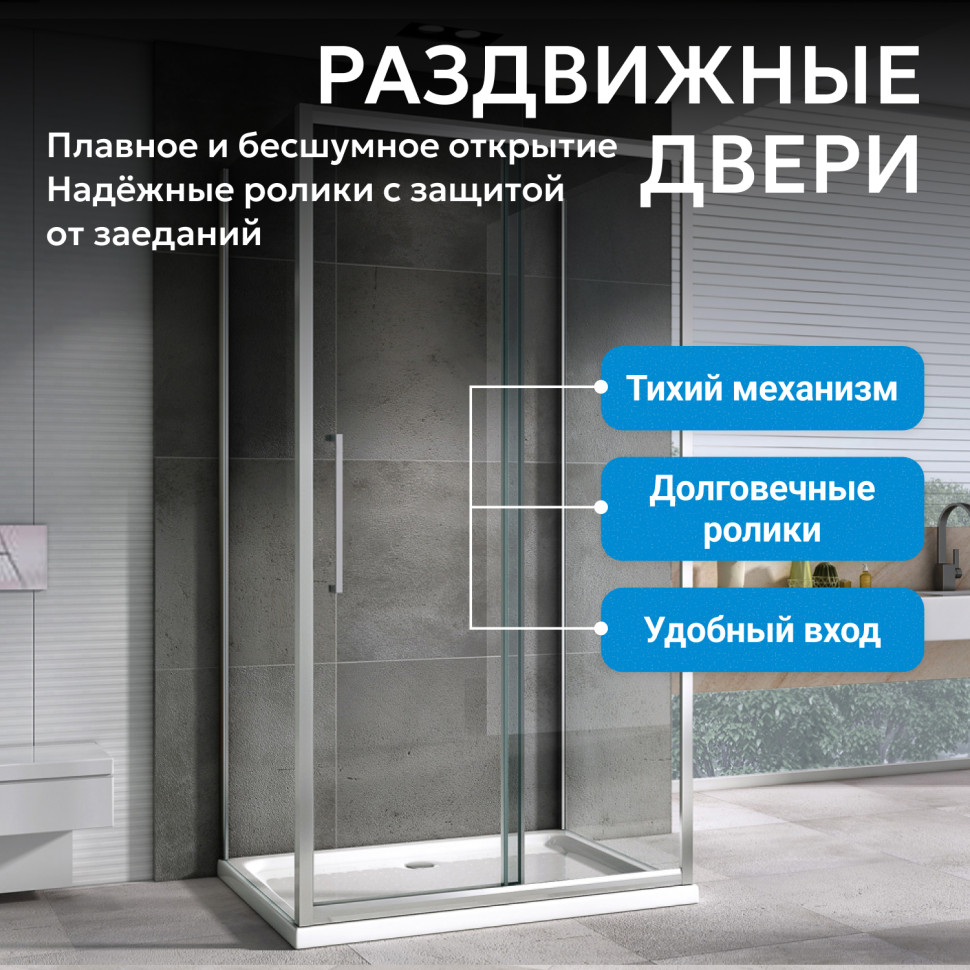 Душевой уголок ABBER Schwarzer Diamant AG30100H-S50-S50