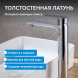 Смеситель ABBER Weiss Insel AF8011 для раковины, хром