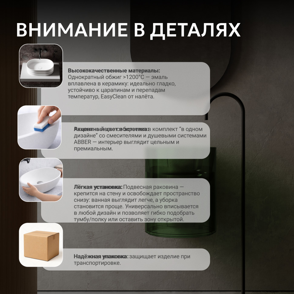 Раковина подвесная прозрачная ABBER Kristall AT2704Emerald зеленая