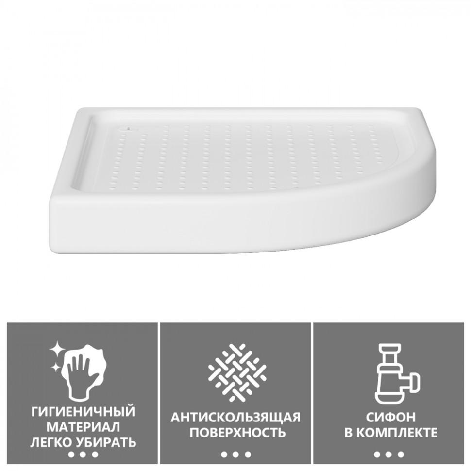 Душевой поддон ABBER AD3A090 90х90 четверть круга, акриловый, белый