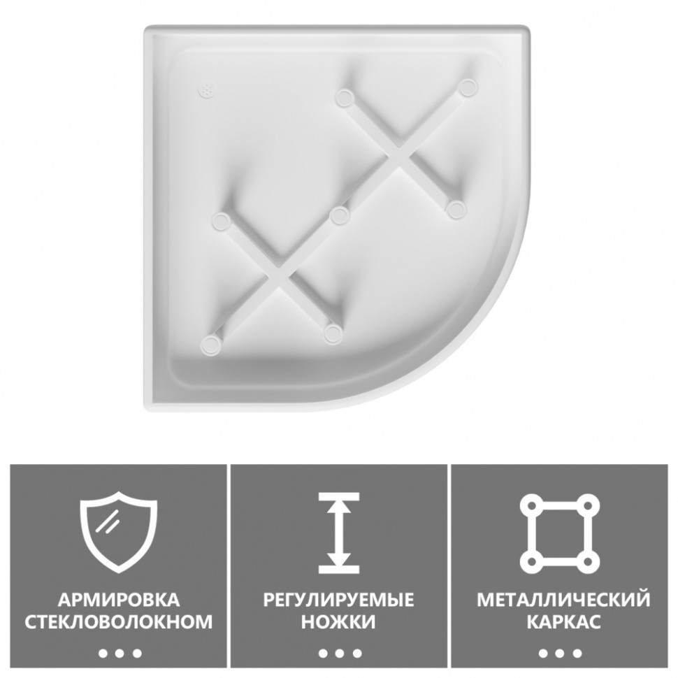 Душевой поддон ABBER AD3A090 90х90 четверть круга, акриловый, белый