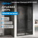 Душевая дверь ABBER Schwarzer Diamant AG30100B5