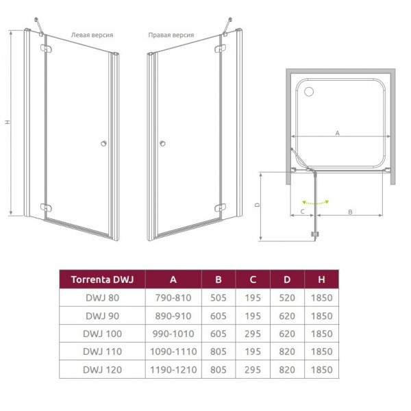 Душевая дверь 1100х1850, правая, прозрачное стекло, хром Radaway Torrenta DWJ 32040-01-01N
