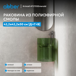 Раковина подвесная прозрачная угловая ABBER Kristall AT2705Emerald зеленая