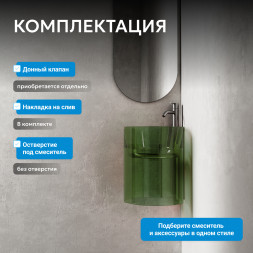 Раковина подвесная прозрачная угловая ABBER Kristall AT2705Emerald зеленая