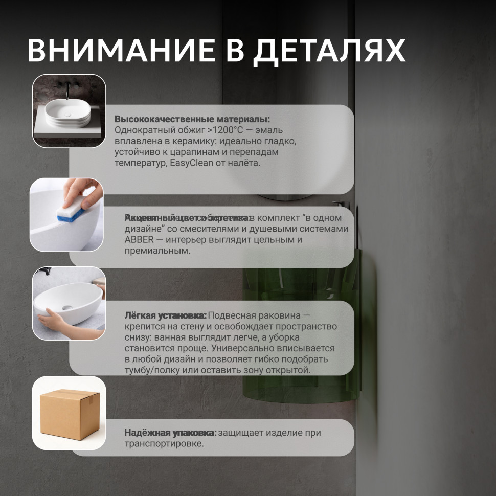 Раковина подвесная прозрачная угловая ABBER Kristall AT2705Emerald зеленая